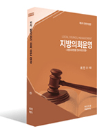 ������ȸ�(��9�� ���� ������)