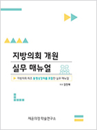 ������ȸ ���� �ǹ� �Ŵ���