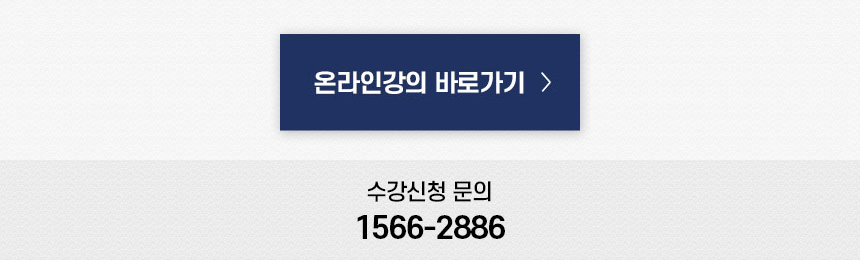 �¶��ΰ��� �ٷΰ���